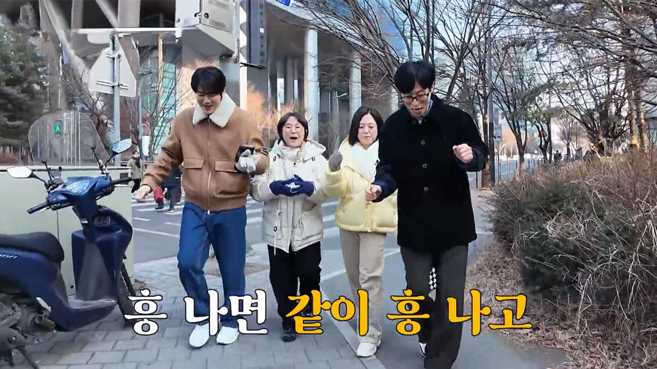 30년 지기 찐친들의 상암동 웃음 공략