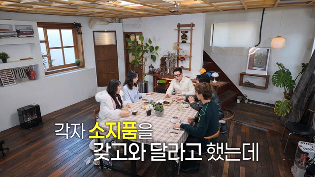 아니 근데 진짜!