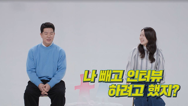 동상이몽2_너는 내 운명