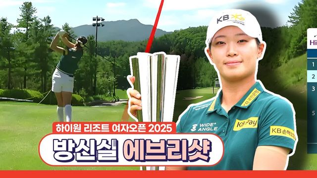 에브리샷 방신실편 34