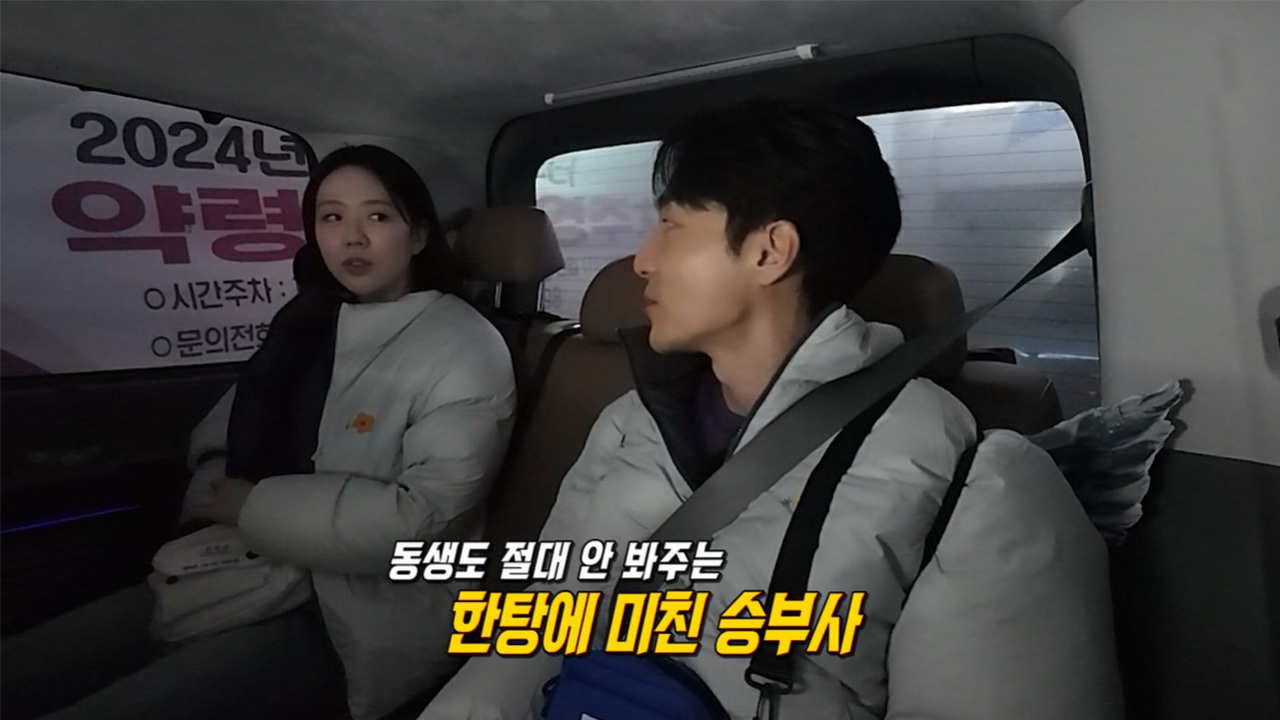 설 까치 주인공은 나야 나