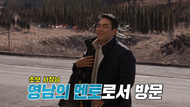 동상이몽2_너는 내 운명