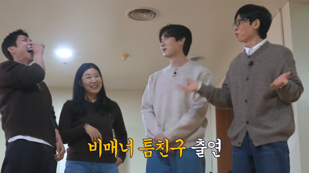 신흥 예능 콤비의 파주 틈새 공략 