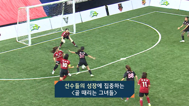 예능이 '도전'을 다루는 방식 1406