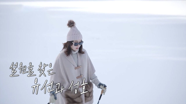 동상이몽2_너는 내 운명