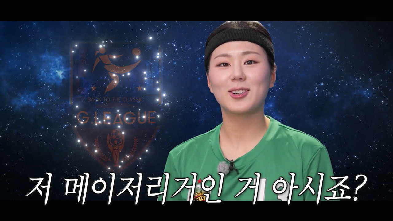 FC액셔니스타 VS FC스트리밍파이터