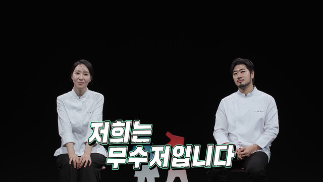 동상이몽2_너는 내 운명