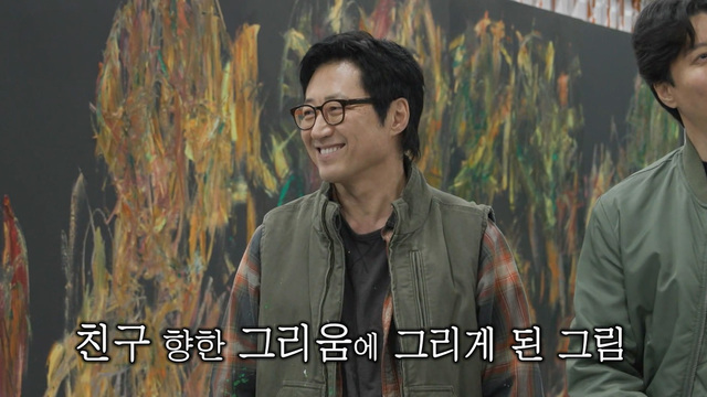 미운 우리 새끼