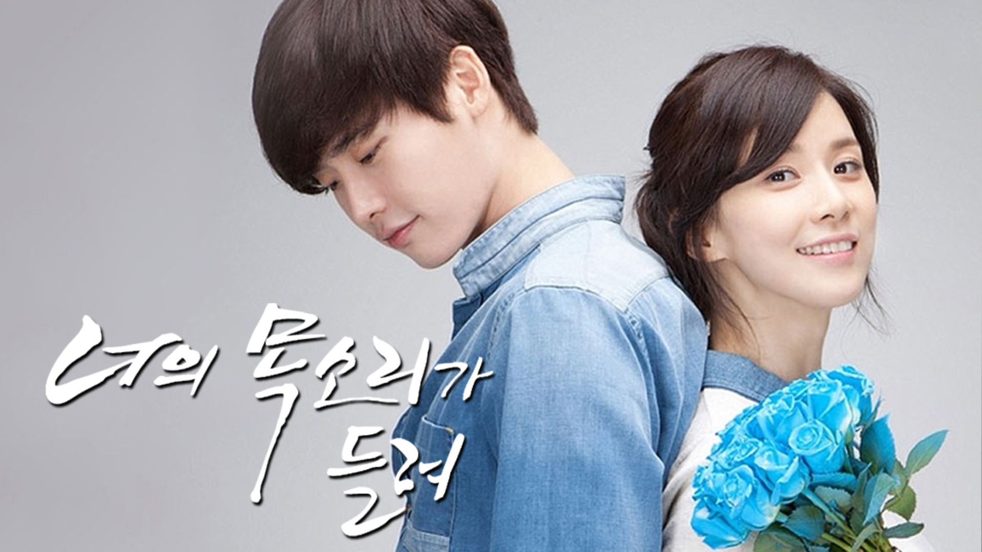 마음을 읽는 소년과 국선 변호사의
들리지 않는 진실 쫓는 특별한 수사