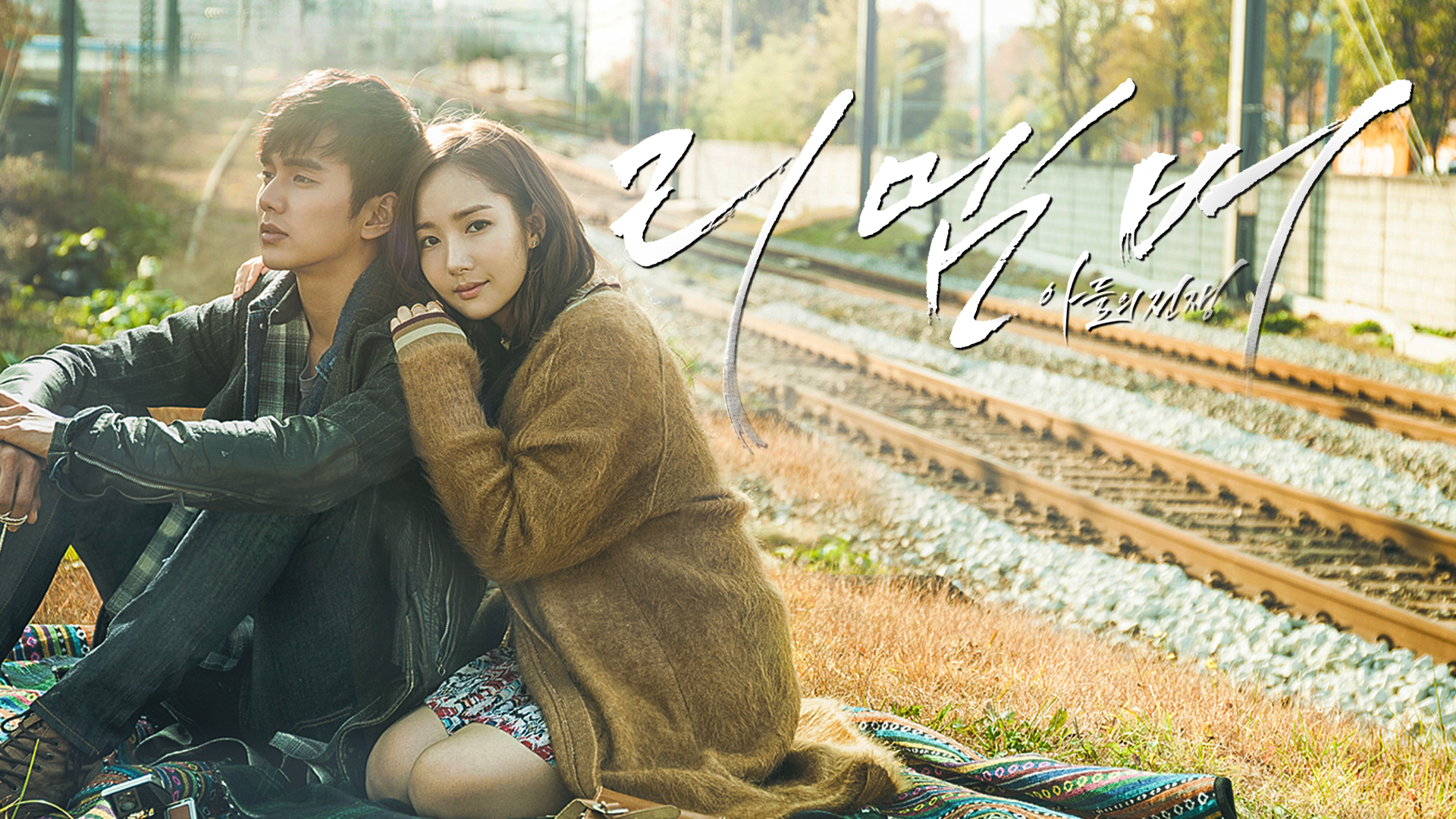 절대 기억력을 가진 변호사의
아버지 무죄 입증을 위한 사투!