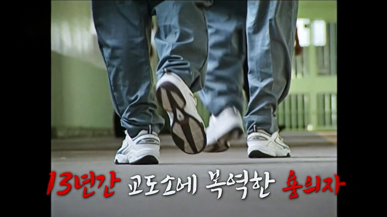 살인자의 첫인상