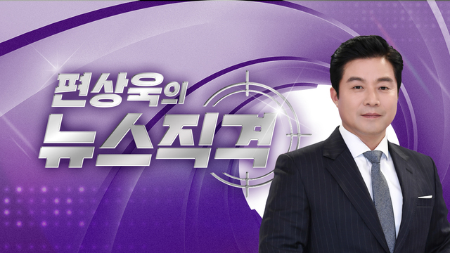 SBS 라디오 편성표 관련 이미지