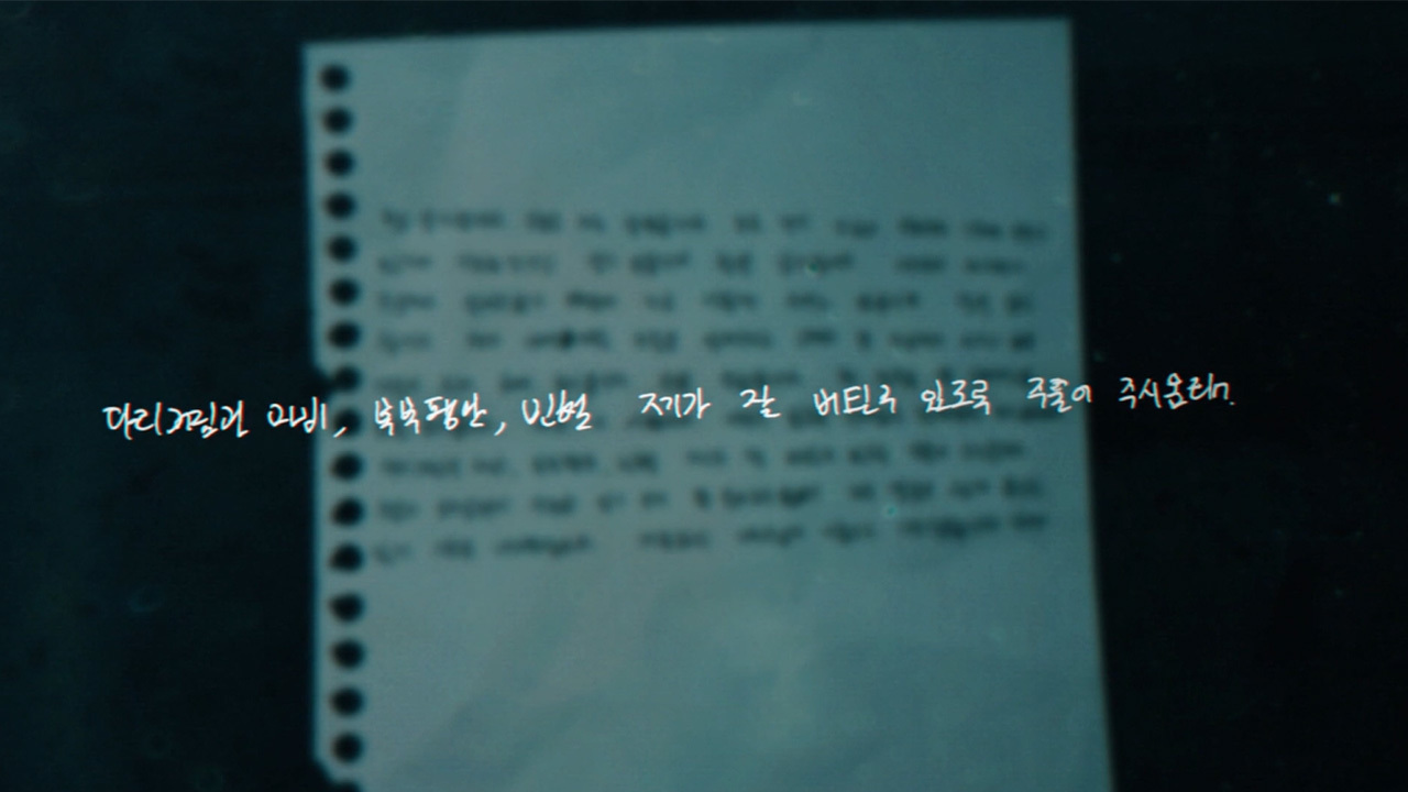 어린 양들의 죽음  - 끝나지 않은 휴거의 설계자는 누구인가