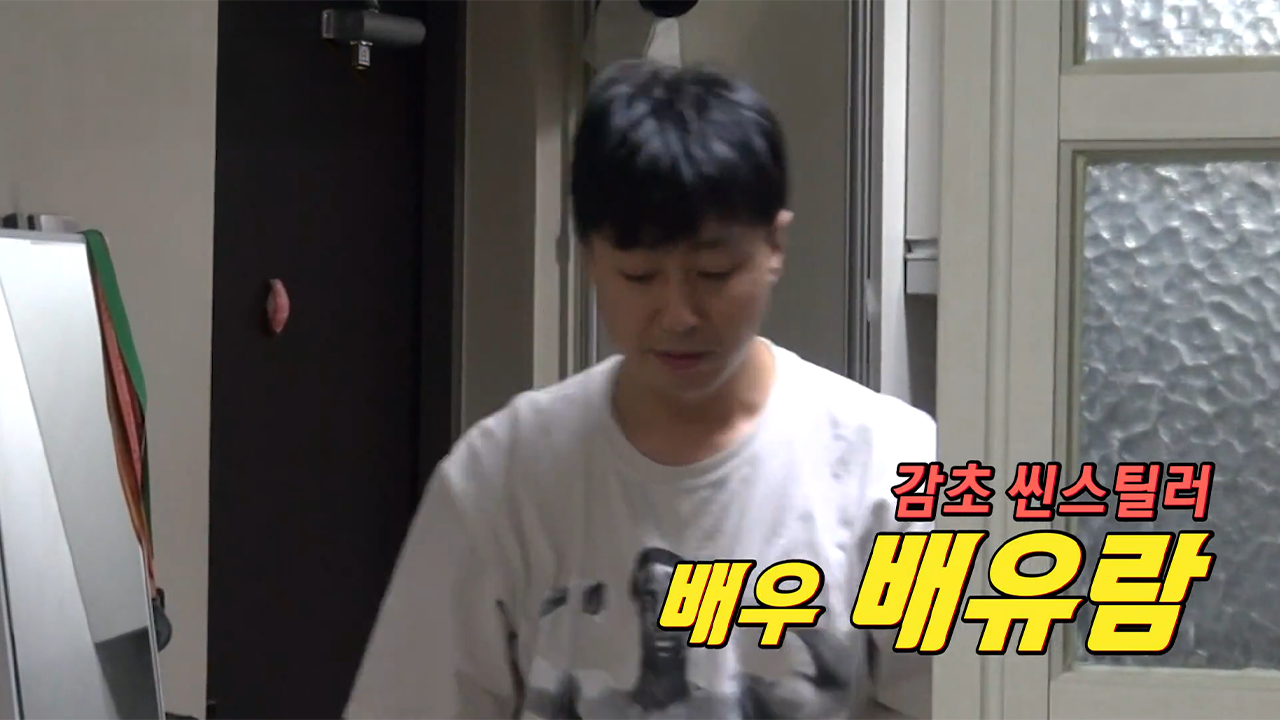  ‘모범택시’ 5인방이 떴다! 