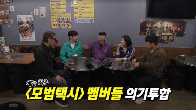 미운 우리 새끼