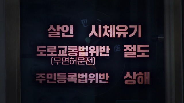 궁금한 이야기 Y