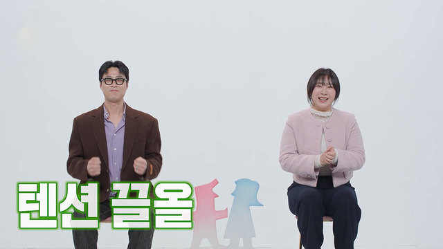 동상이몽2_너는 내 운명