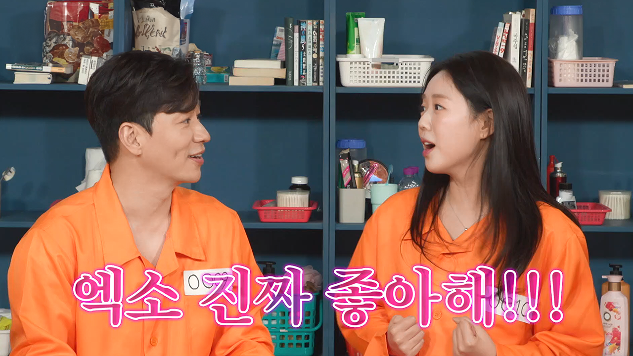 정상훈&지예은 편 / 곽튜브 편