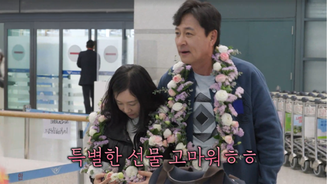 미운 우리 새끼