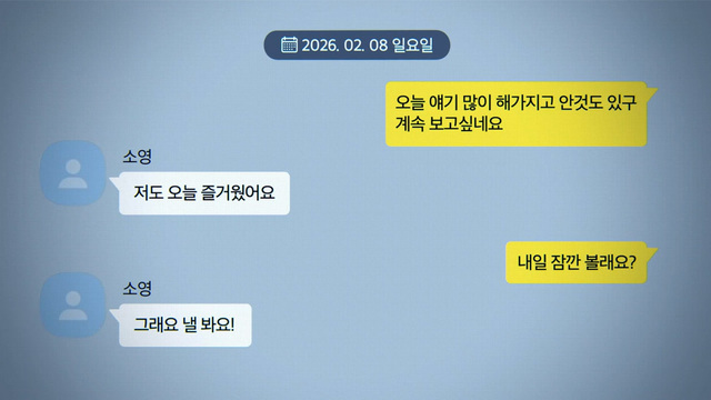 1,480회 레이디, 킬러 - 강북 모텔 연쇄살인 사건 썸네일