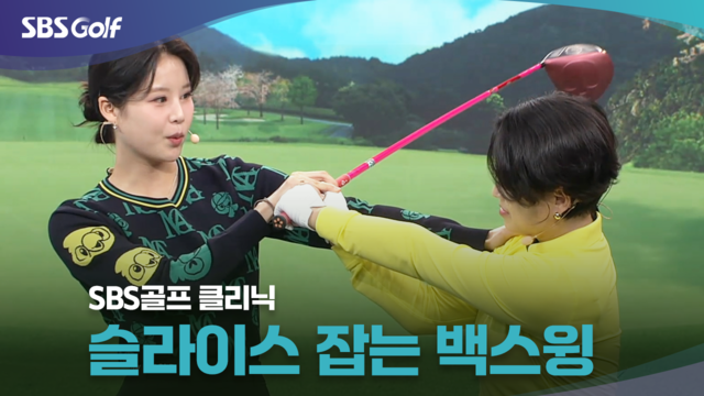 2회 김주연, 고다영 레슨 썸네일