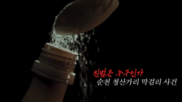 꼬리에 꼬리를 무는 그날 이야기