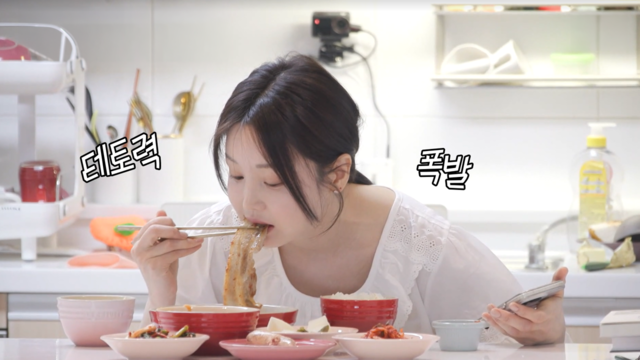 미운 우리 새끼