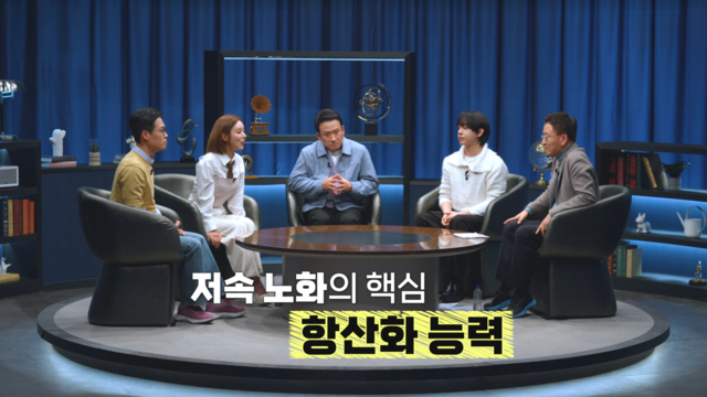 저속 노화의 열쇠, 멜라토닌 4