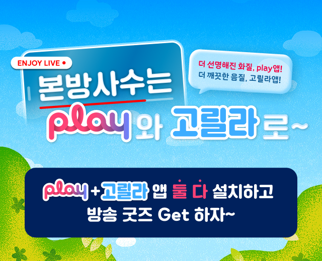 앱 설치 이벤트