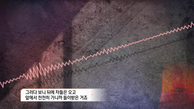 03978회 대전 터널 차량 12대 연쇄 추돌사고 썸네일