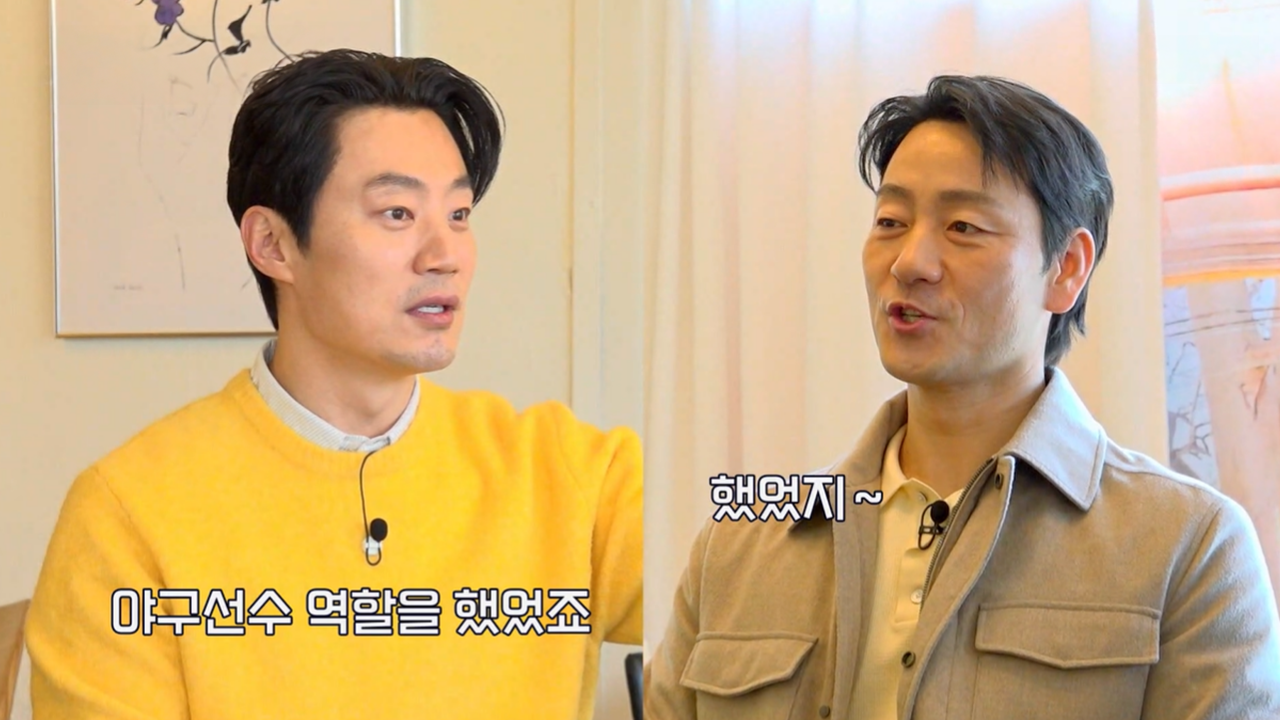 박해수X이희준의 쌍문 틈새 공략 작전!