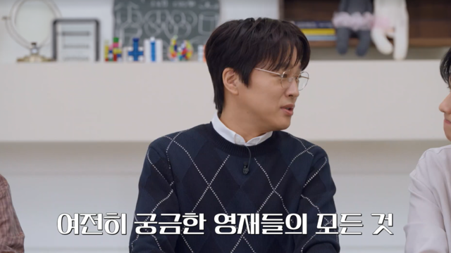 00001회 영재가 돌아왔다 썸네일