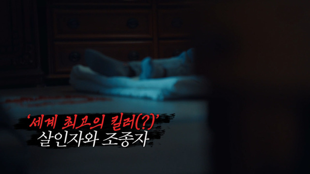 꼬리에 꼬리를 무는 그날 이야기