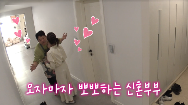 미운 우리 새끼