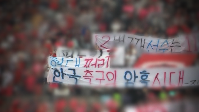 궁금한 이야기 Y