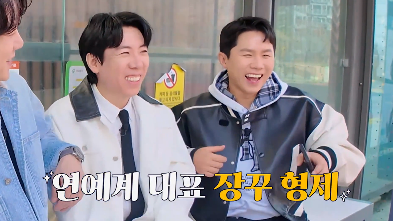 양세브라더스의 가좌동 틈 투어