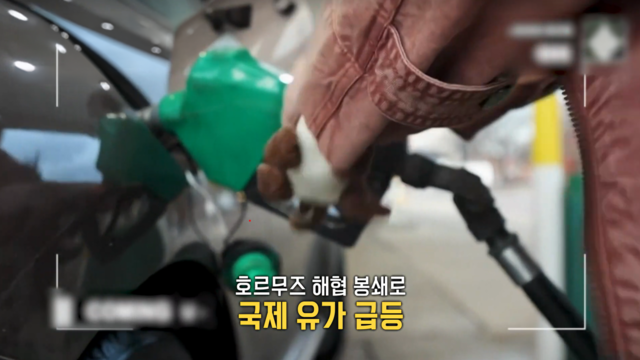 03982회 트럼프 입에 널뛰는 세계 (미국) 썸네일