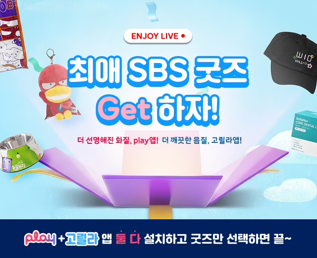 앱 설치 이벤트