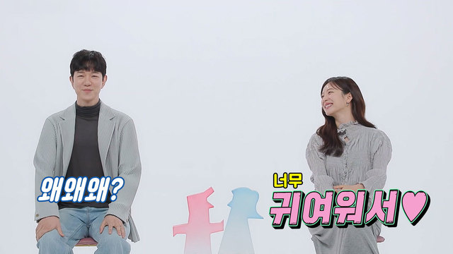 동상이몽2_너는 내 운명