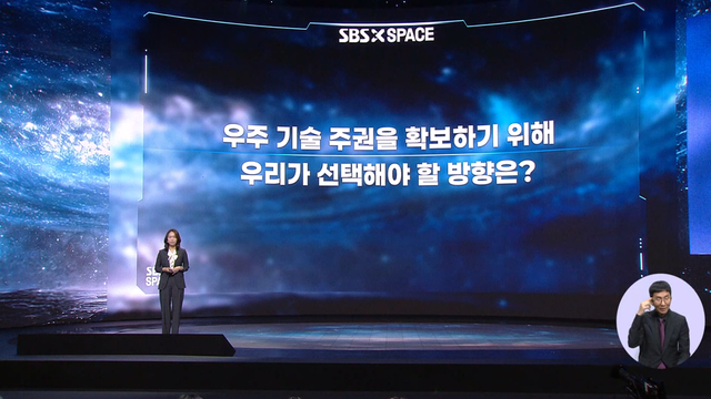 4회 SBS X 스페이스 썸네일