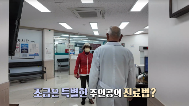 3,985회 함안 시골 마을을 지키는 백발의 의사! 썸네일