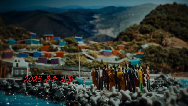 꼬리에 꼬리를 무는 그날 이야기