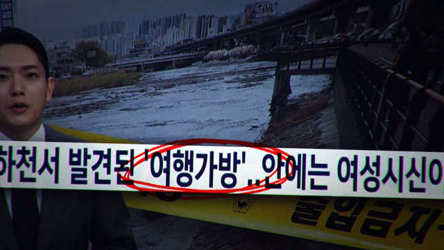 궁금한 이야기 Y