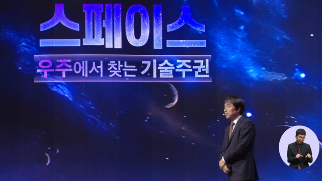 00006회 SBS X 스페이스 썸네일