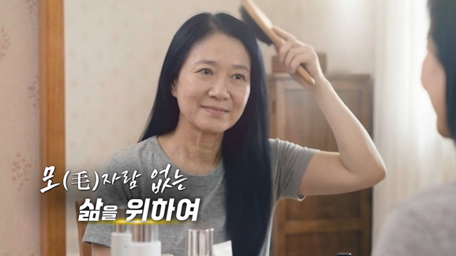 00398회 모(毛)자람 없는 삶을 위하여 썸네일