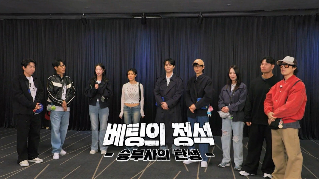 베팅의 정석 : 승부사의 선택