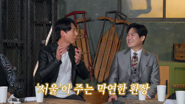 아니 근데 진짜!