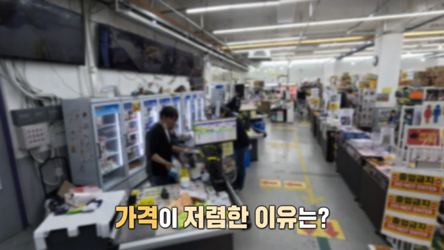 3,988회 봄맞이 창고형 할인 매장의 모든 것 썸네일