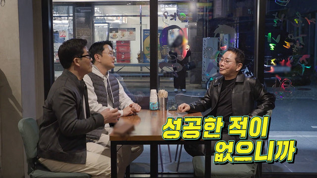 동상이몽2_너는 내 운명