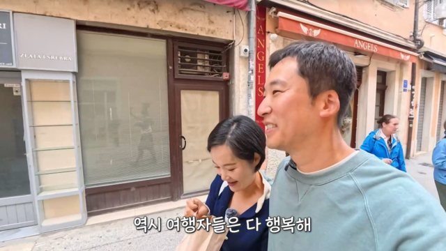 3,989회 유럽의 보석 크로아티아 썸네일